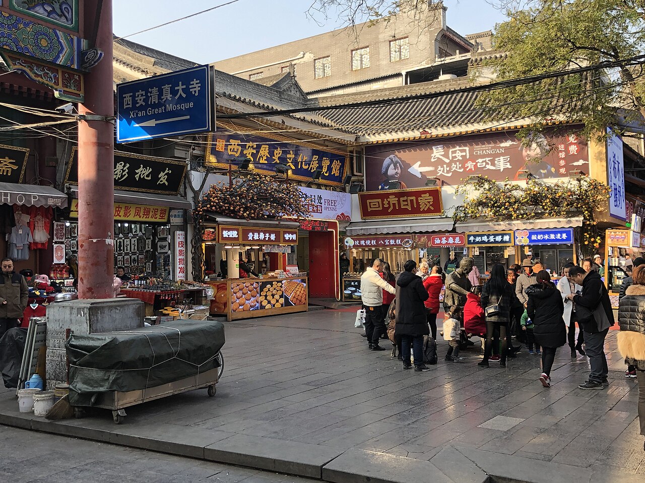 The Muslim Quarter street life in Xi'an