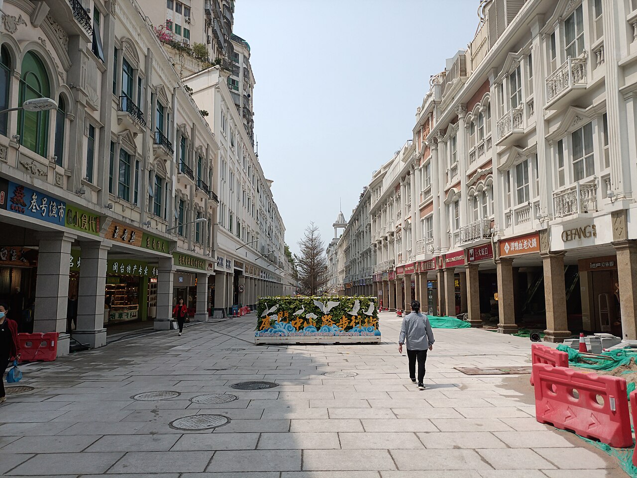 Zhongshan Road pedestrian street