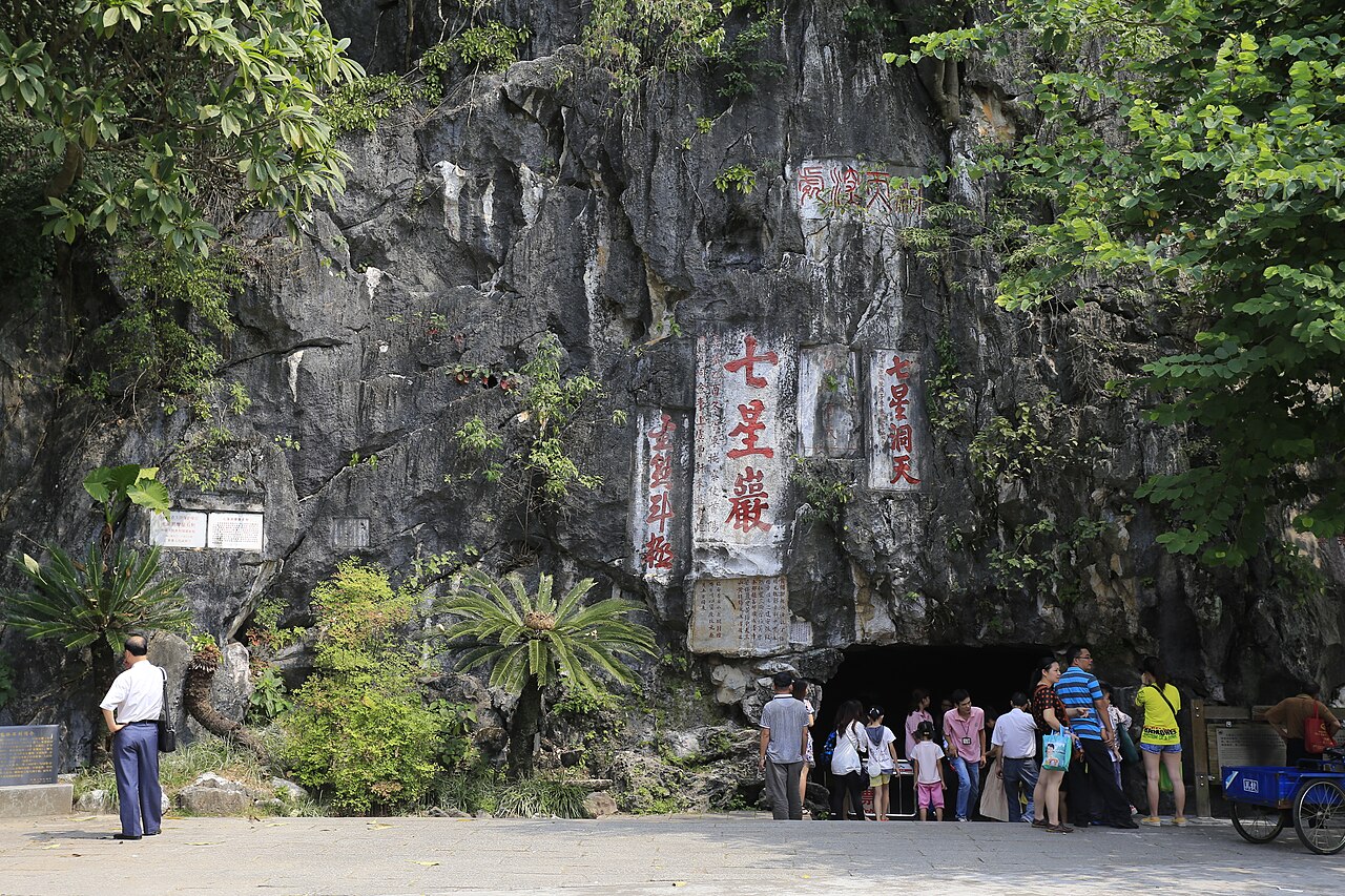 Zhaoqing, China — Seven Star Crags