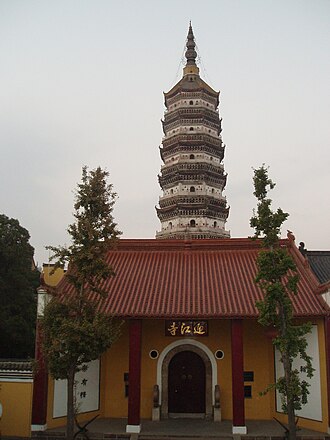 Anqing — Zhenfeng Pagoda at Yingjiang Temple