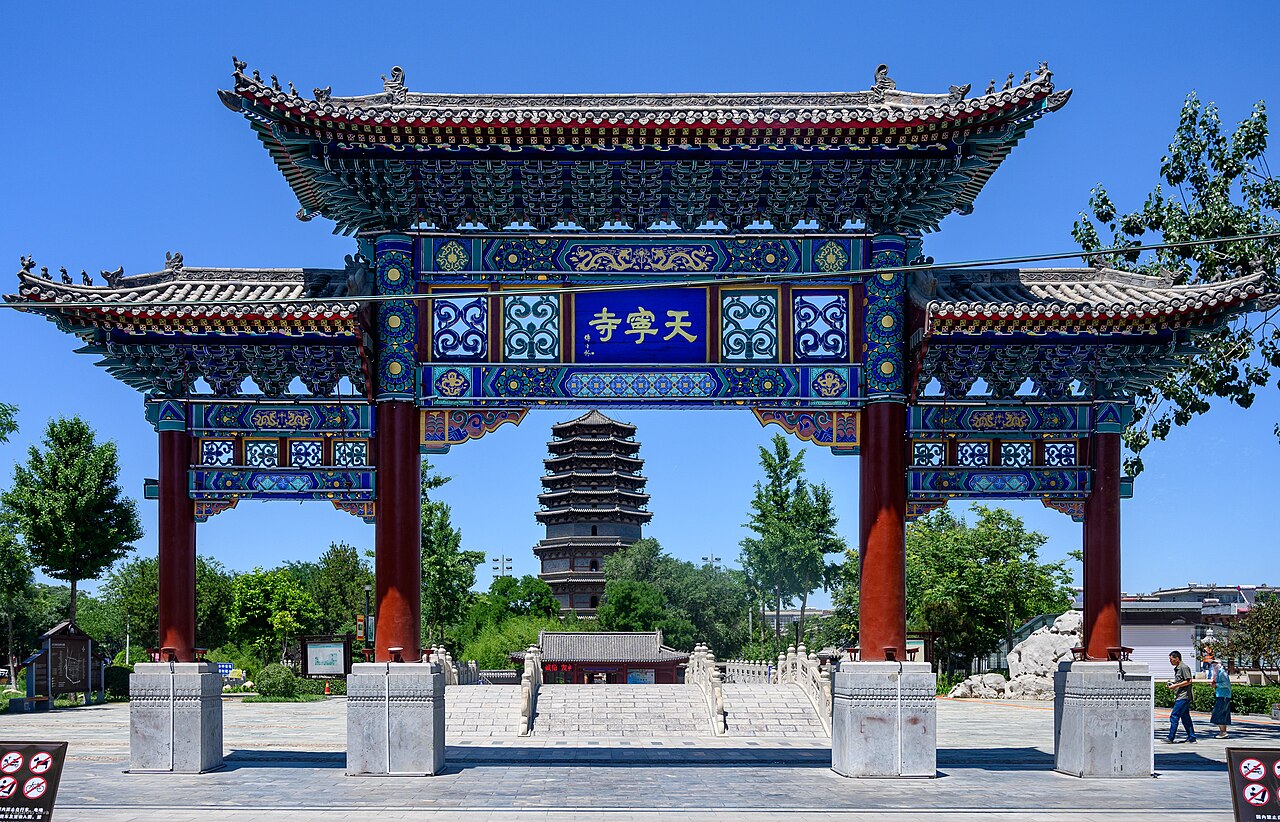 Zhengding Ancient City