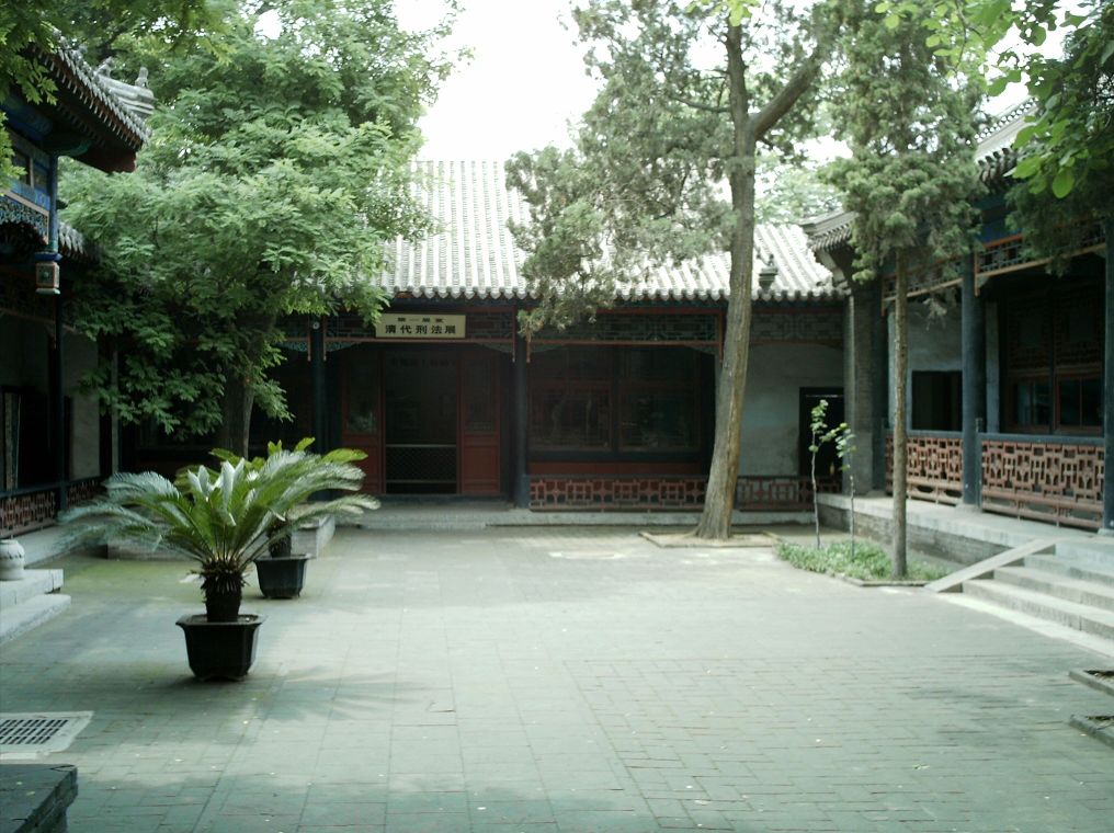 Zhili Governor's Office